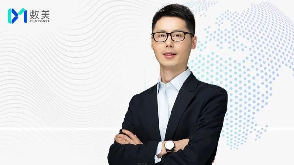 腾讯新闻对话唐会军：数美科技是诞生于O2O时代的网络风险“斗士”