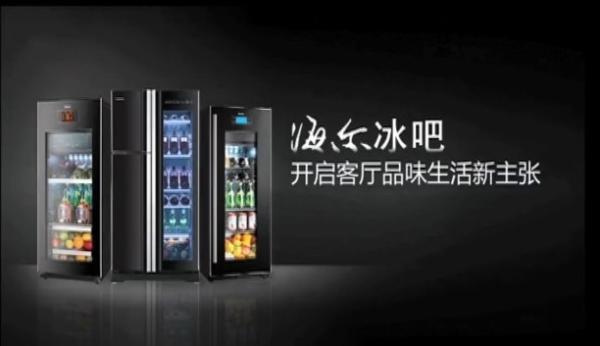 “真快乐”冰洗专场开启品牌盛宴 真选品质让人放心