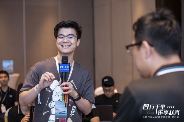 潮动鹭岛，智享一“厦”| 小鹏汽车NGP极智体验营（厦门站）火爆开营