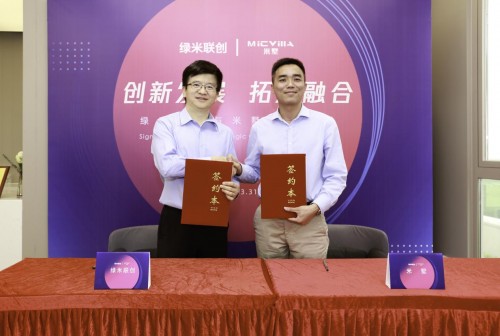 绿米联创携手米墅 共助移动建筑产业优化升级