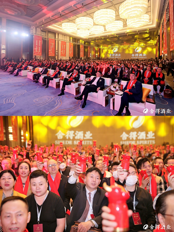 大咖齐聚的舍得千商大会，一场中国老酒研究院签约仪式看到舍得未来全貌