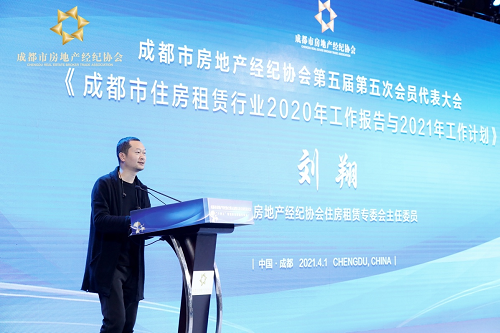 喜报！｜优客逸家斩获2020年成都市房地产经纪与住房租赁行业“银杏杯”3项大奖