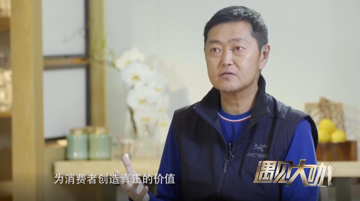 左晖：希望我们的存在，让行业变得有些不一样