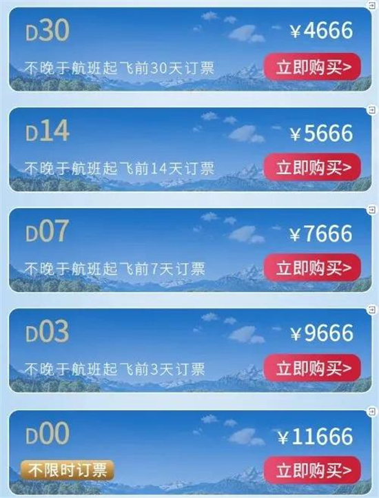 网友：今年春节没收礼，公司送我东航一万公里！