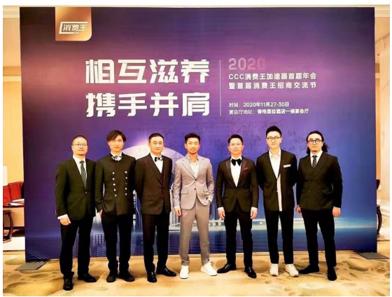 2021年消费企业如何实现增长？