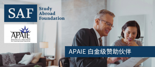  SAF成为APAIE独家白金级赞助伙伴!