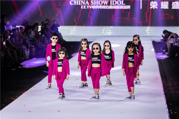 2021秀场偶像国际少儿模特大赛正式启航