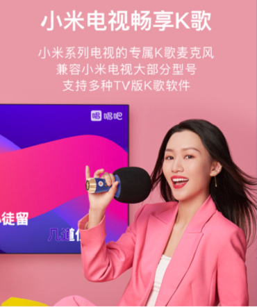 唱吧小巨蛋麦克风家庭KTV P60新品发售，双麦合唱再掀潮流之风