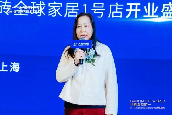 世界看见简一|简一大理石瓷砖全球家居1号店荣耀启航