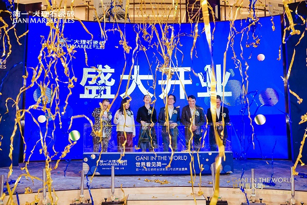 世界看见简一|简一大理石瓷砖全球家居1号店荣耀启航