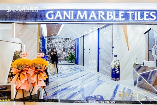 世界看见简一|简一大理石瓷砖全球家居1号店荣耀启航