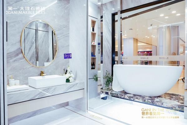 世界看见简一|简一大理石瓷砖全球家居1号店荣耀启航