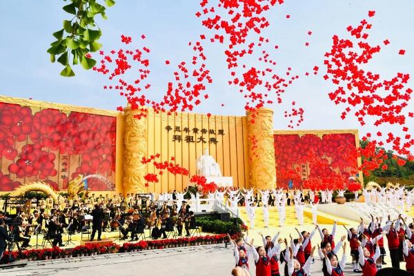 辛丑年黄帝故里拜祖大典圆满举行 好想你“黄帝御枣”喜迎嘉宾