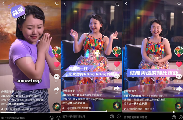 林氏木业天猫超级品牌日再度来袭，ET新品升级发布掀起快时尚家居潮流