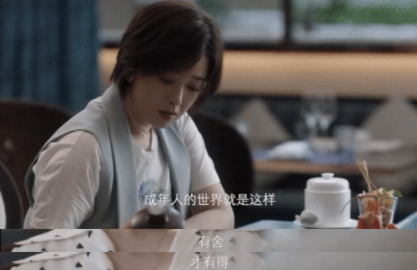 融入新时代家庭，舍得酒业实力“参演”《小舍得》