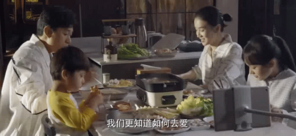 融入新时代家庭，舍得酒业实力“参演”《小舍得》