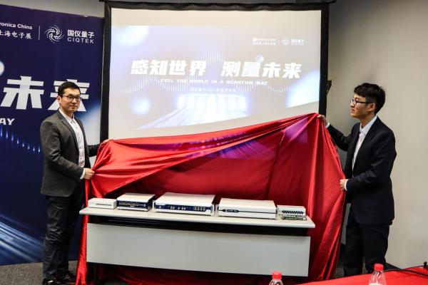 国仪量子6款新品亮相慕尼黑上海电子展，进军电子测试测量行业
