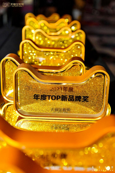 HELIUS赫丽尔斯荣获2021天猫金妆奖年度TOP品牌奖！