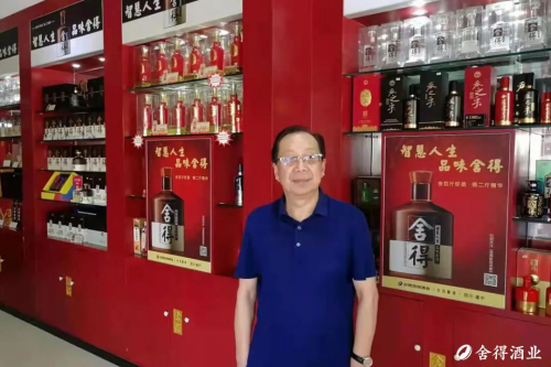 国企职工到白酒经销商，杨德仁四十年的白酒故事