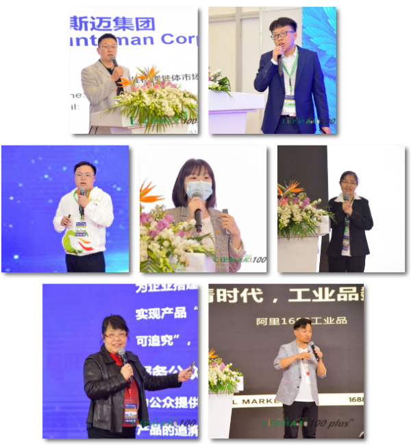 不只于此，不止于此——100 plus劳保会圆满收官