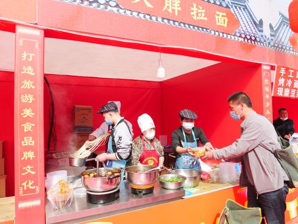2021年第三届平乡县“老百姓饭”美食大集活动开幕