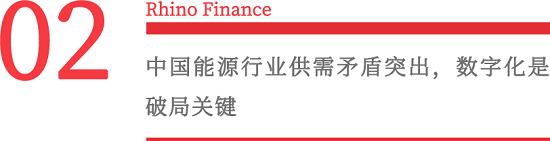 能链布局数字能源全产业链，再创FleetCor的行业传奇