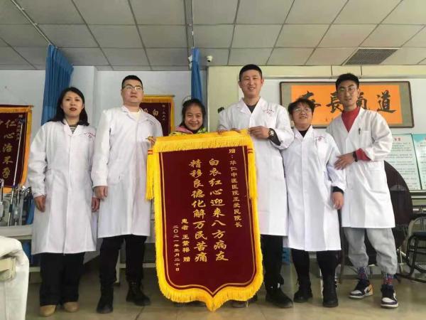 华仁中医院院长王爱民：传承中医国粹 仁心济人心