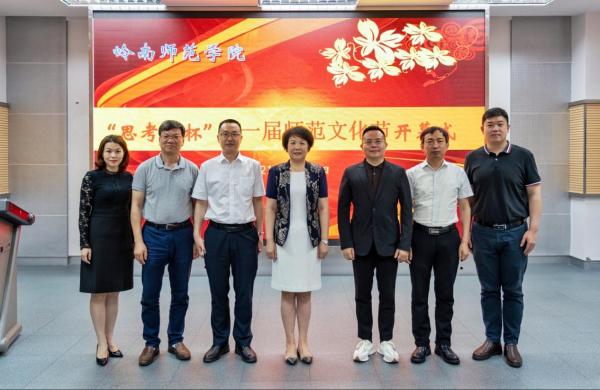  校企协同育人，思考乐教育聚焦高质量发展