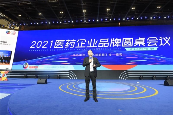 宛西制药马云为仲景“三分钟讲透经典”发声做《品牌引领，经典驱动》演讲