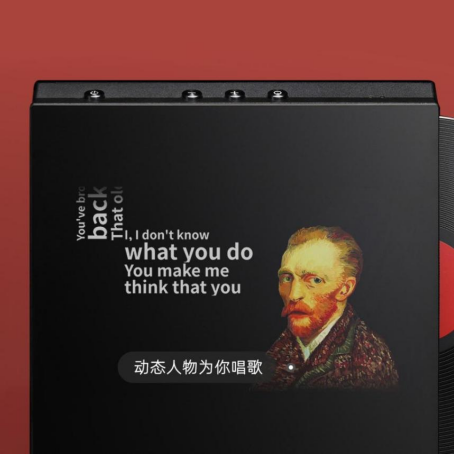 MORRORART M1黑胶歌词音箱亮相小米有品众筹