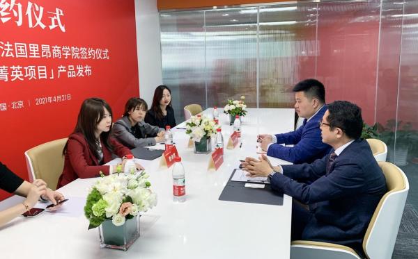 盐趣科研教育与里昂商学院战略签约仪式成功举行，「未来菁英项目」发布