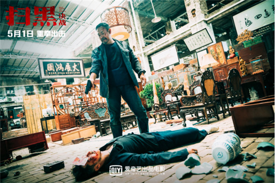 张颂文姜武银幕飙戏 爱奇艺出品电影《扫黑·决战》开启预售