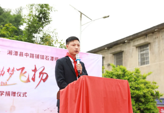 坚守企业使命，思考乐第七希望小学捐赠仪式圆满落幕