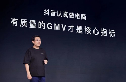 满足个性化细分消费需求 兴趣电商赛道充满想象力