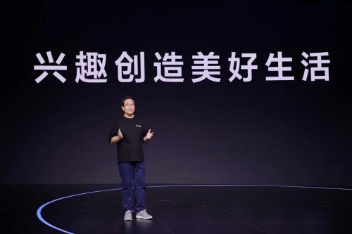 满足个性化细分消费需求 兴趣电商赛道充满想象力