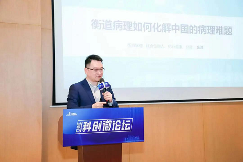 中核·科创园|数智时代 聚焦科创企业发展之道圆满举办