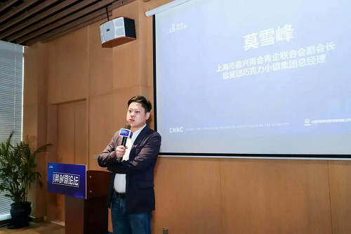 中核科创园数智时代聚焦科创企业发展之道圆满举办