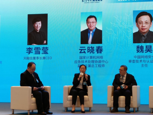 天融信李雪莹博士出席第四届数字中国建设峰会，探讨网安产业需求及人才培养