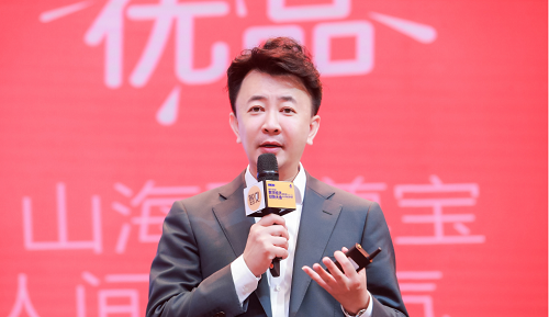 智见（白石湖）数字经济创新大会暨人民优品好物节顺利召开