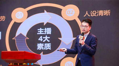 智见（白石湖）数字经济创新大会暨人民优品好物节顺利召开