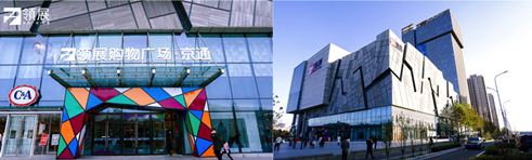 领展购物广场·京通正式启动2021王者荣耀北京城市副中心争霸赛