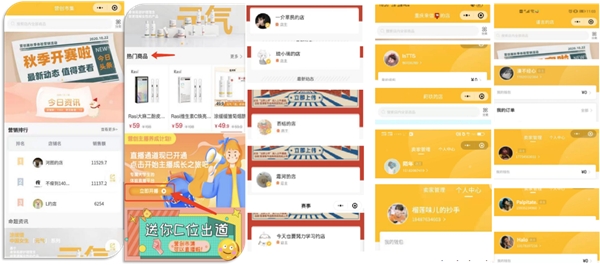 创意书写青春，创业成就梦想——2020营创赛秋季赛颁奖典礼圆满落幕！