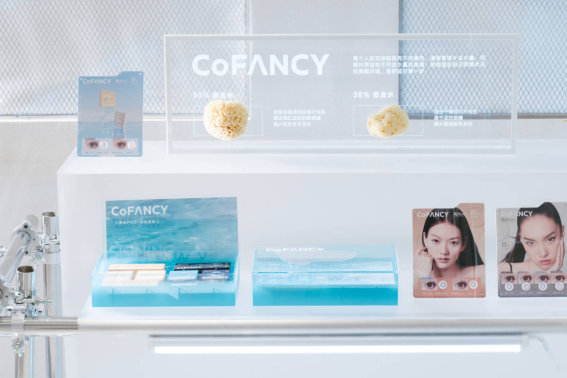 高端美瞳CoFANCY可糖高光PRO新品发布，引领春夏眼部潮流