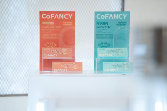 高端美瞳CoFANCY可糖高光PRO新品发布，引领春夏眼部潮流