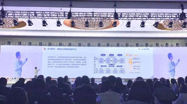 卓尔数科入选《2021中国新消费品牌发展洞察报告》，全面助力企业数字化转型