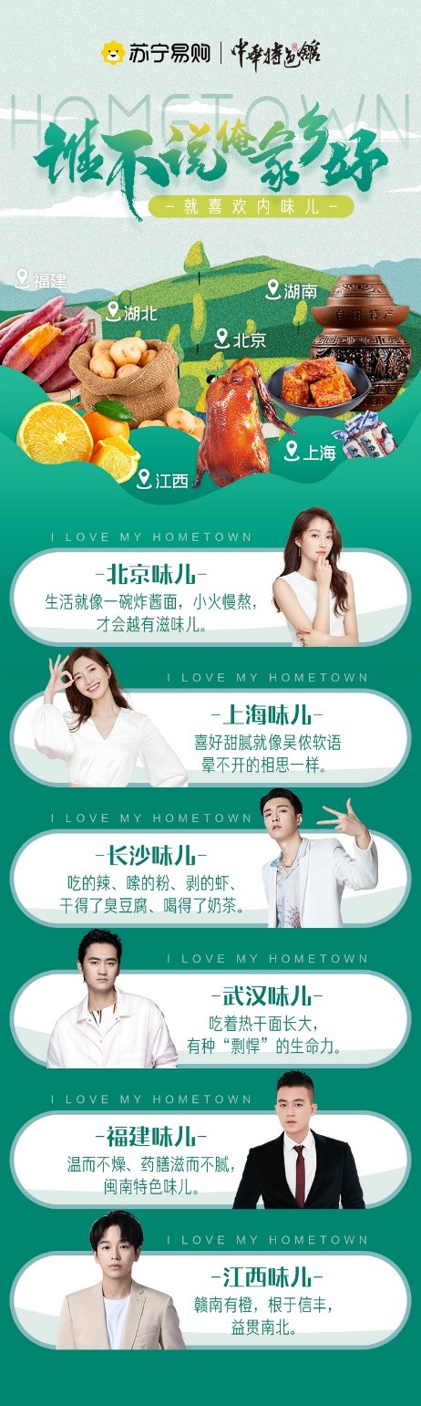 被误解最深的五大省份，你的家乡上榜了吗？