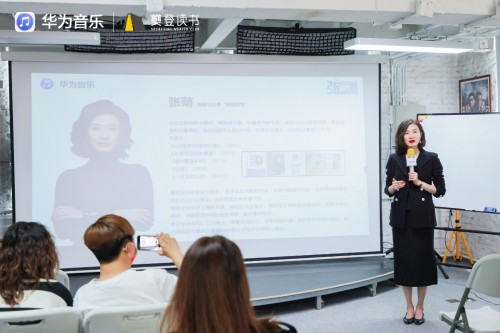 华为音乐4月唤新计划，用音乐和听书迎接火爆夏日