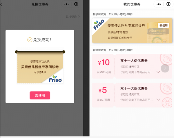  深化圈层影响力 | 熊小婴破局不同内容场景的营销机会 