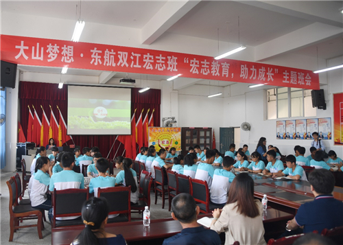 东航集团：召开脱贫攻坚总结表彰会 启航帮扶新征程