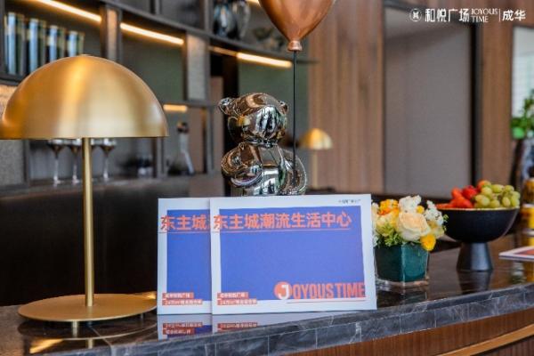 成华和悦广场，开启城东TOD商业地标序幕